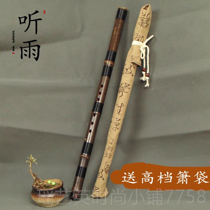 正品[听雨]8八孔F 洞器G调短箫专业演奏短萧紫竹箫精制一竹箫乐初图片