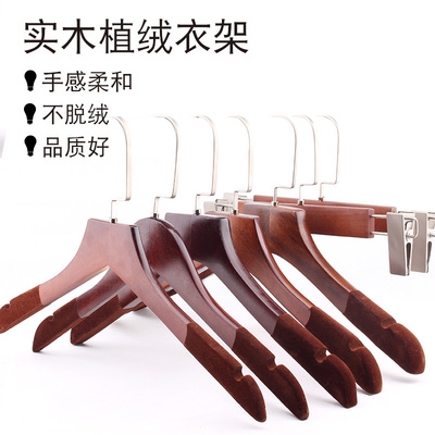 正品定制logo服装店家用衣挂防滑宽肩实木衣架裤架酒店西服婚纱衣
