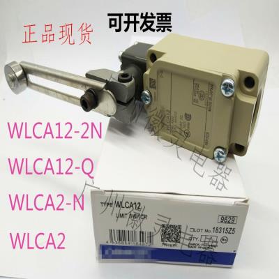 WLCA2 正品 Q限位开关WLNJ 行程开关WLCA12 原装 WLD2