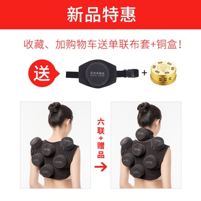 正品 艾灸盒随身灸家用艾盒器具工具非纯铜仪器熏蒸仪全身后背专用