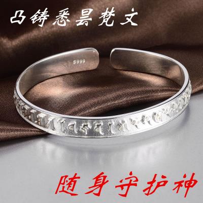 正品纯银楞严咒手镯开口手环女平安银饰品生日礼物小礼品