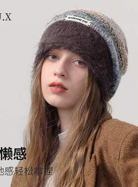 欧美新款秋冬季加厚保暖毛线帽