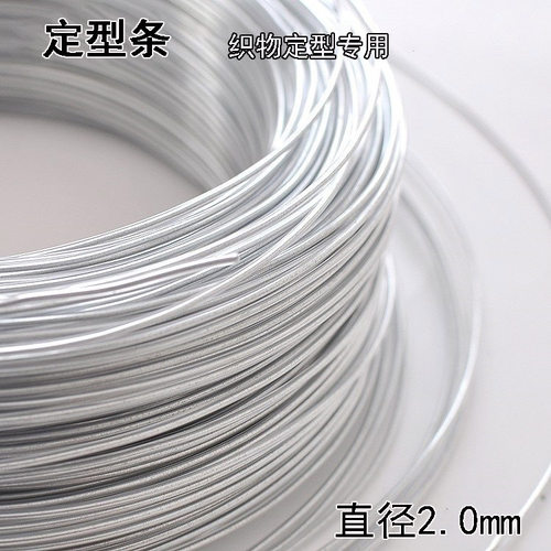 加固配合定型玩偶钩编包用品帽沿