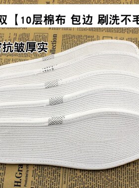 10双包边棉布手工千层布