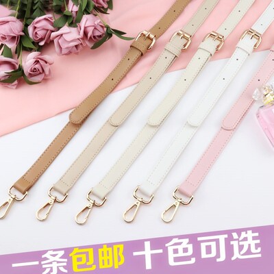 taobao agent Bag accessory, straps, phone bag, shoulder bag, changeable multicoloured bag strap