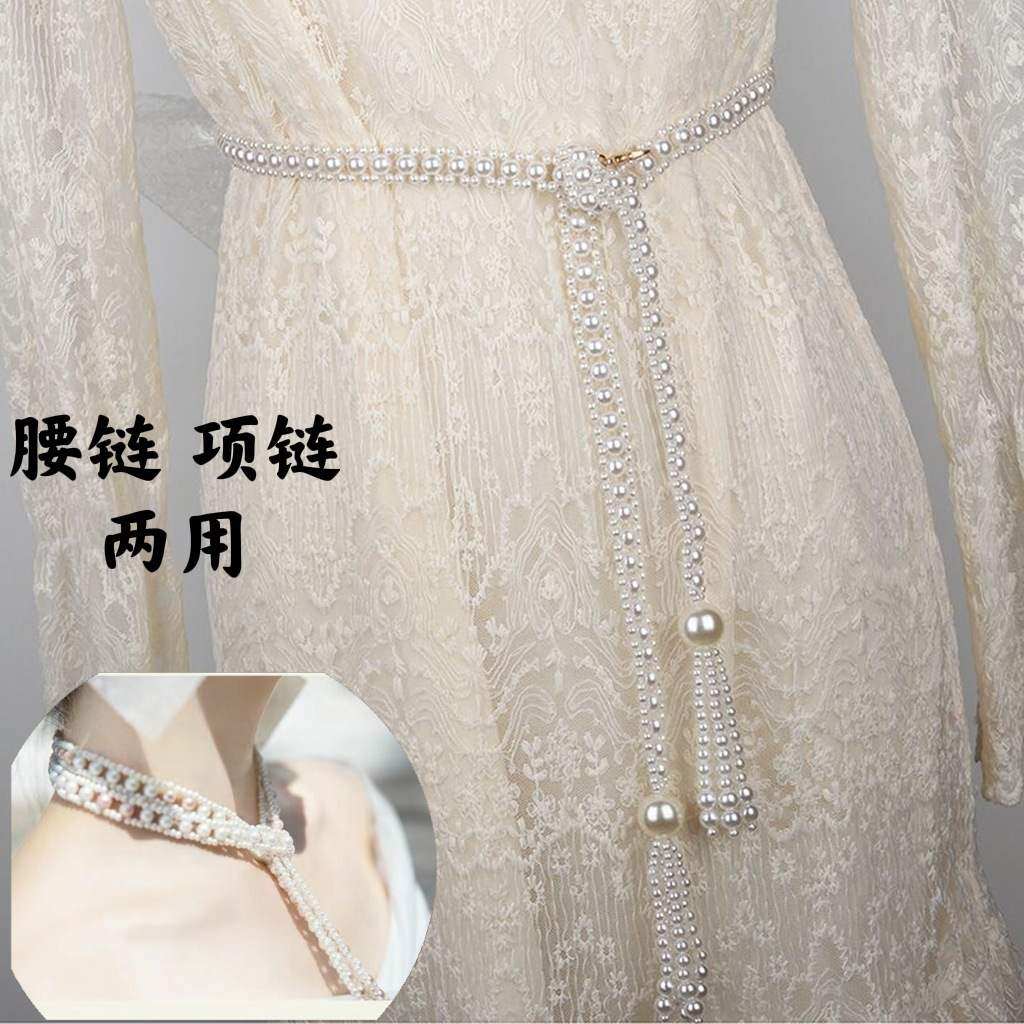 新款甜美流苏仿珍珠项链配连衣裙大衣毛衣细腰链百搭气质加长腰带