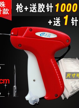 鞋帽袜子小型粗针价格