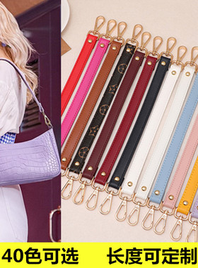 腋下包带包包配件单肩手提手拎包带黄色黑色米白色酒红色短款肩带