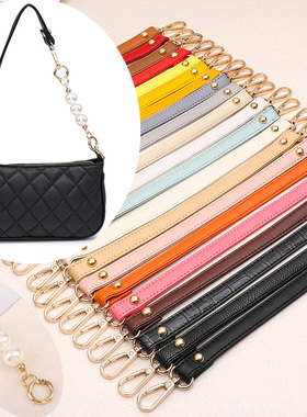 腋下包带老花麻将包配件改造珍珠延长链子加长替换黑色白色单肩带