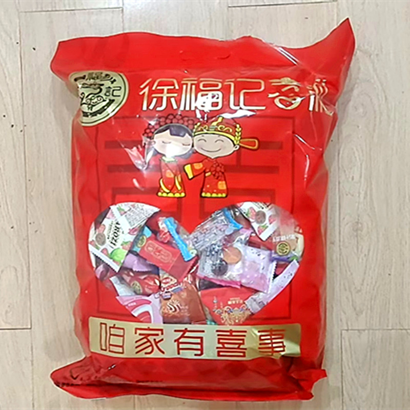 混合糖果大礼包5斤结婚宴满月喜糖过年招待水果糖牛轧糖巧克力酥
