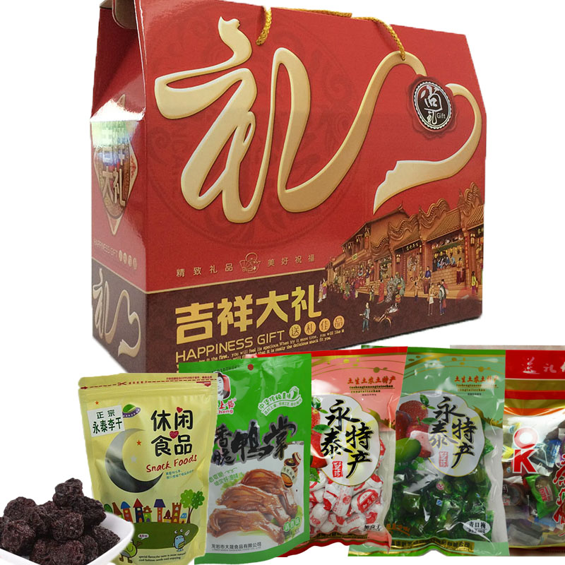 福建特产大礼包什锦礼箱永泰李干加应子橄榄脆梅酸甜包邮