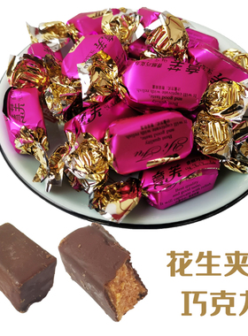 意芙牛奶夹心巧克力散装500g/2500g喜糖零食糖果年货香酥朱古力