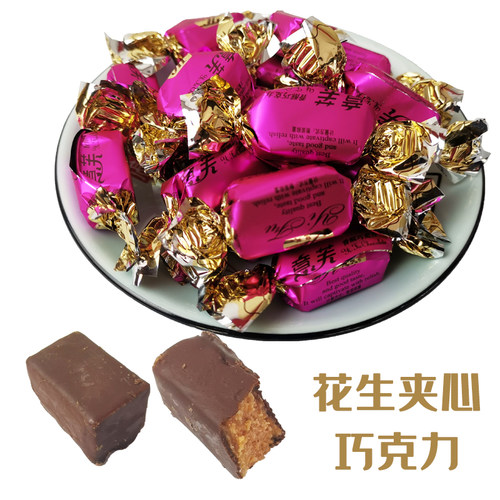 意芙散装500g年货香酥夹心巧克力