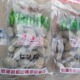 福州特产青源山五味酸甜巧香橄榄微辣零食果脯蜜饯450g 包邮