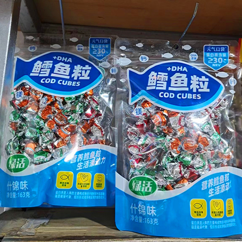 绿活鳕鱼粒鱼果鱼肉粒糖即食海鲜鱼糖什锦混合味