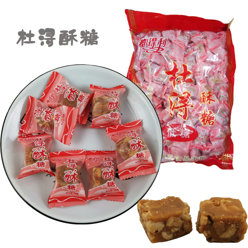 杜浔酥糖花生酥脆糖果猪油糖喜糖年货婚宴糖茶点零食