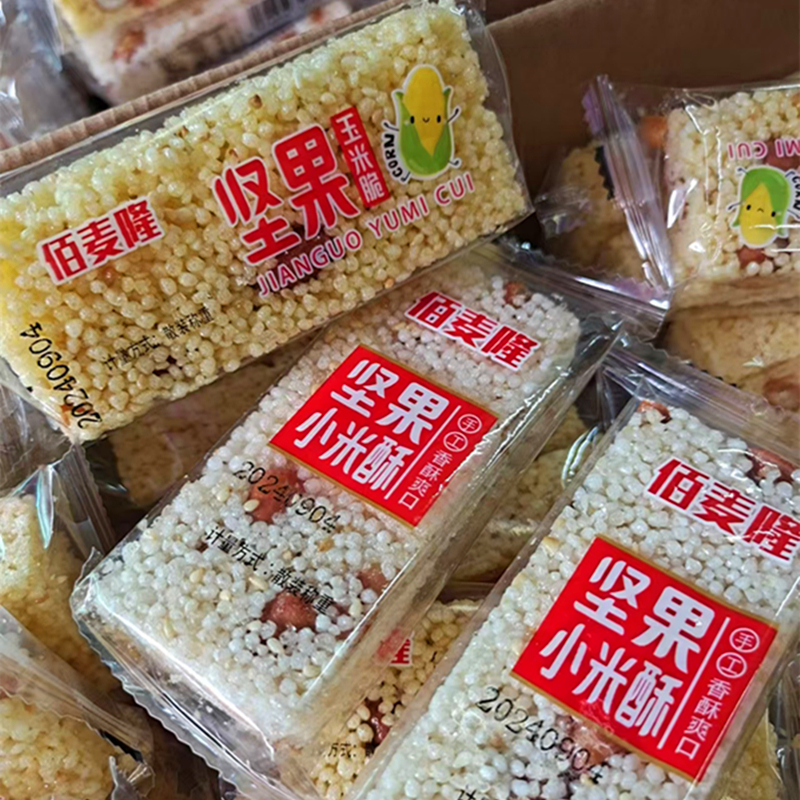 福建闽南特产香脆麻芝麻枣