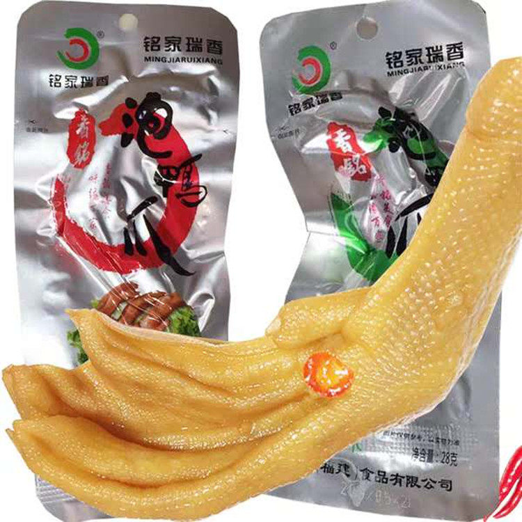 福建特产龙岩泡爪鸭爪鸭掌卤味休闲办公室零食独立真空包30个