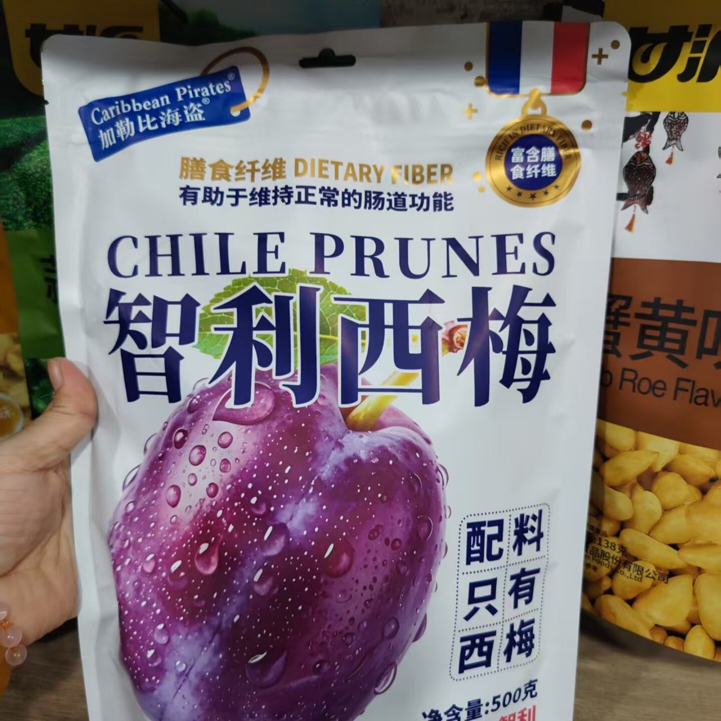 智利西梅干独立小包装进口真空包大颗粒500克零脂果干酸甜小零食