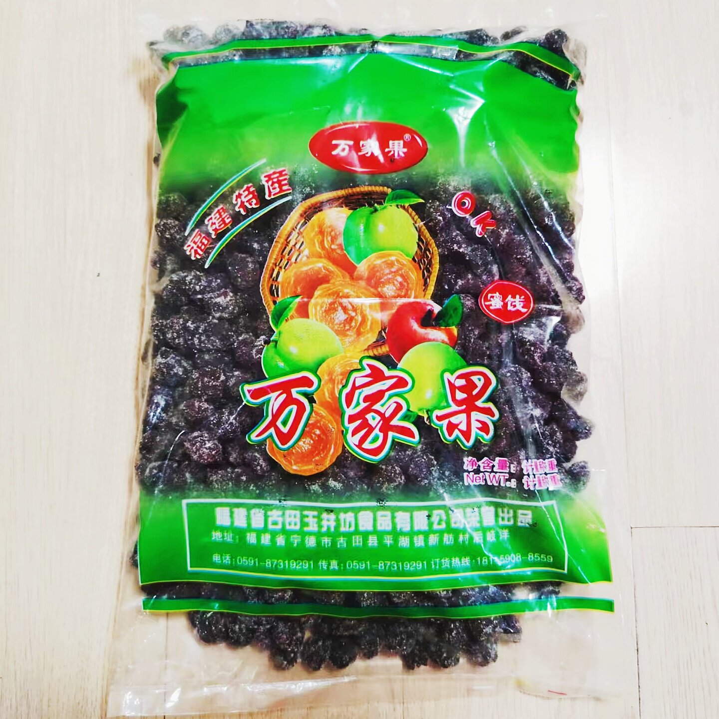 福建万家果冰糖杨梅干5斤酸甜