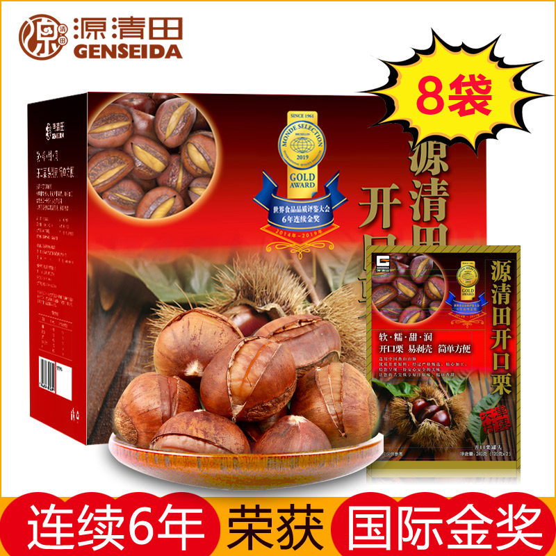 源清田出口日本天津甘栗即食开口板栗礼盒装8袋1920g特产零食包邮