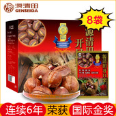 包邮 源清田出口日本天津甘栗即食开口板栗礼盒装 8袋1920g特产零食