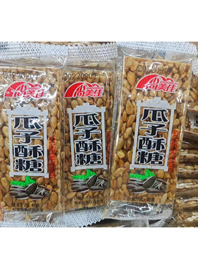 薄脆香酥切糕七品芝麻官2斤包邮