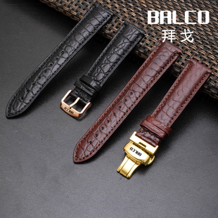 拜戈鳄鱼皮手表带适用原装款balco防水男女圆纹真皮手表链20 21mm