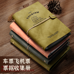 电影火车高铁演唱会门票据票根机票相册集本收纳册旅游纪念保护套