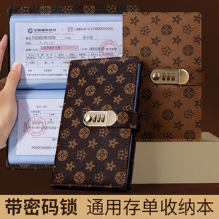 王储鳄鱼花纹密码锁存单夹票据定期活期存折本存单收纳本收集册