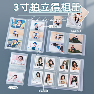 拍立得三寸4寸四格相冊本明星小卡收納冊戀愛照片收納相簿紀念冊