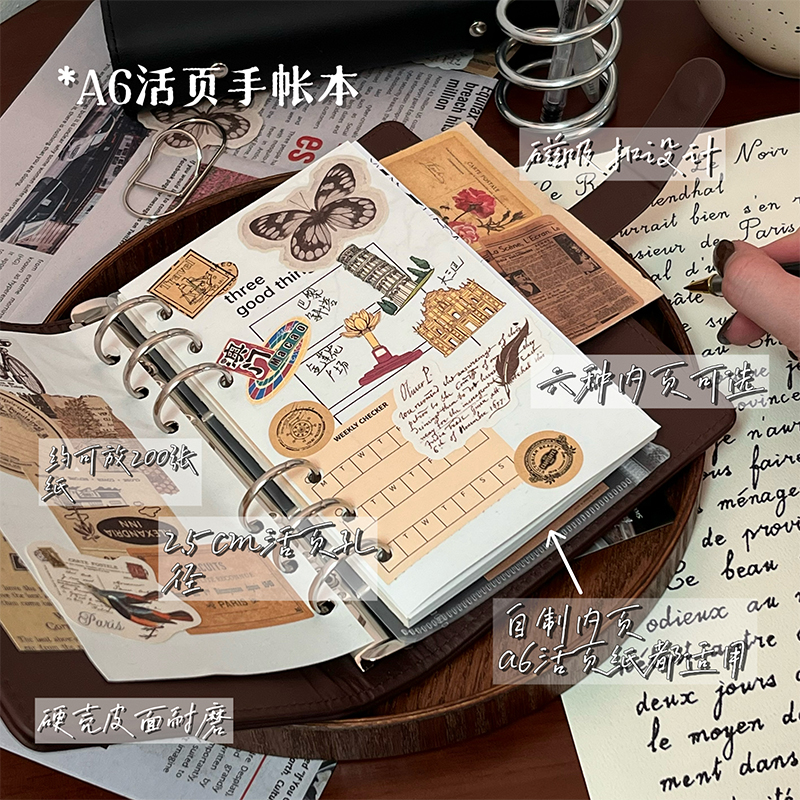 A6复古活页本100g可定制巨厚磁吸硬面高级diy手账本学生日记本