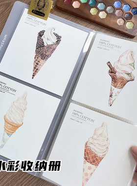 水彩画明信片贴纸方卡卡册收纳册