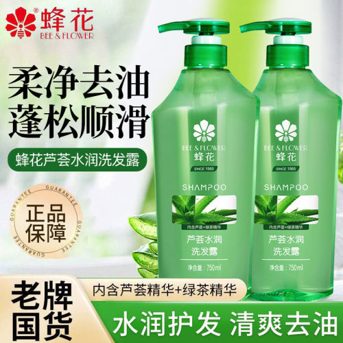 蜂花无硅油芦荟洗发水男上海