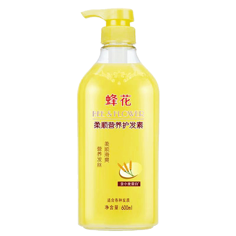 【泵头装】蜂花本草洗发水500ml