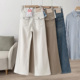 春高腰天丝四面弹拖地牛仔裤 复古翻盖 女 超模筒喇裤 拉腿提臀