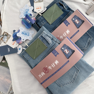 舒爽雪醋酸！混彩蓝&四面弹！九分春夏高腰法棍烟管直筒牛仔裤女