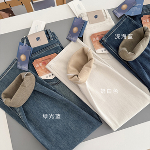 腿精神裤！精喜好穿！特绒四面弹~ 笔直腿 冬加厚窄版直筒牛仔裤