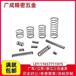 现货UBB10 60圆线螺旋弹簧 UBB10