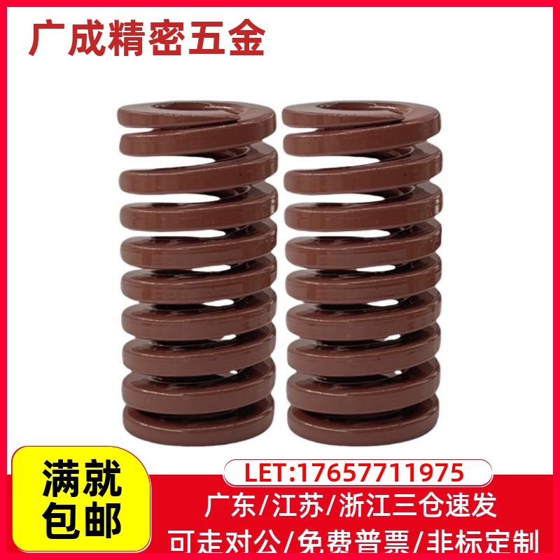 MI思米矩形螺旋弹簧SWB22-20/25/30/35/40/45/50/55/60/65/70/75