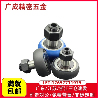 凸轮轴承随动器BPK21/BPK22-d6-d8-d10-d12-d16-d18-d20-d24-PP