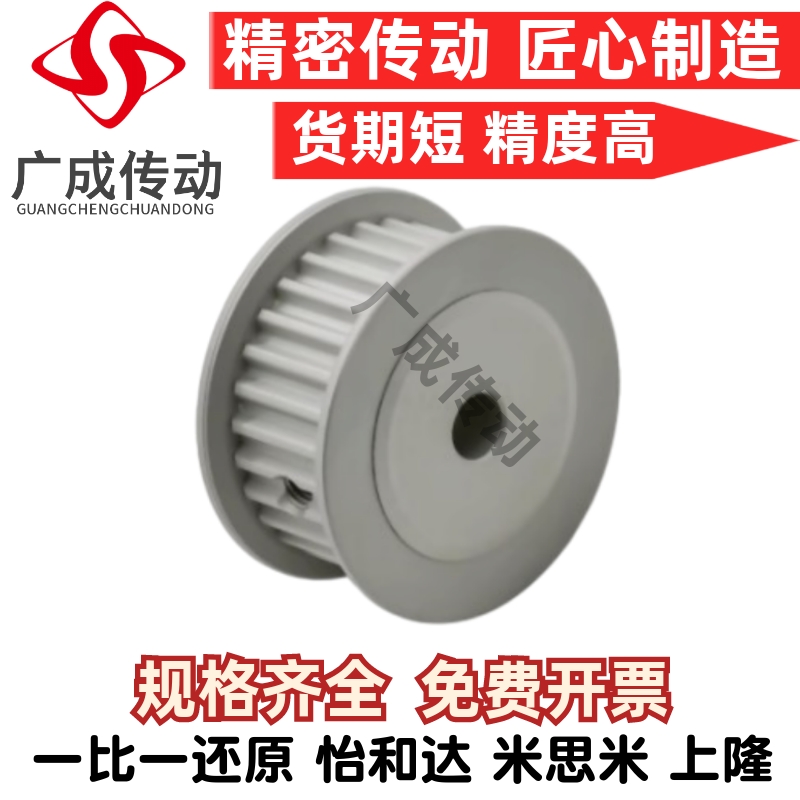 HTPA30S5M2-N104689同步