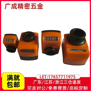 1.75 1.5 位置显示器 1.25 LJW01