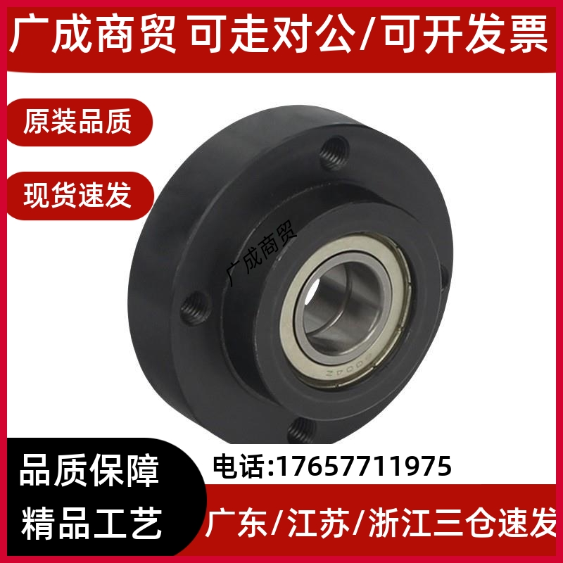 BGREB圆法兰轴承座组件6904/6004扣环双轴承短型轴承固定座BFL51