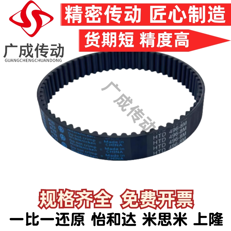 ECP11-2S3M50-49怡合达