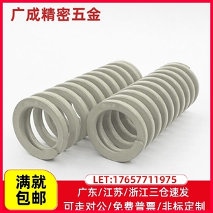 140 150 300矩形弹簧 110 100 130 SWR50 120 175