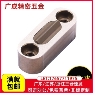 注塑料模具德国标准STRACK行定位珠滑块限位夹ZZ5140 Z5140