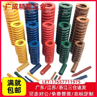 L300 L30 L45 L40 L35 L55 L10 L15 矩形弹簧YSWC L20 L50 L25