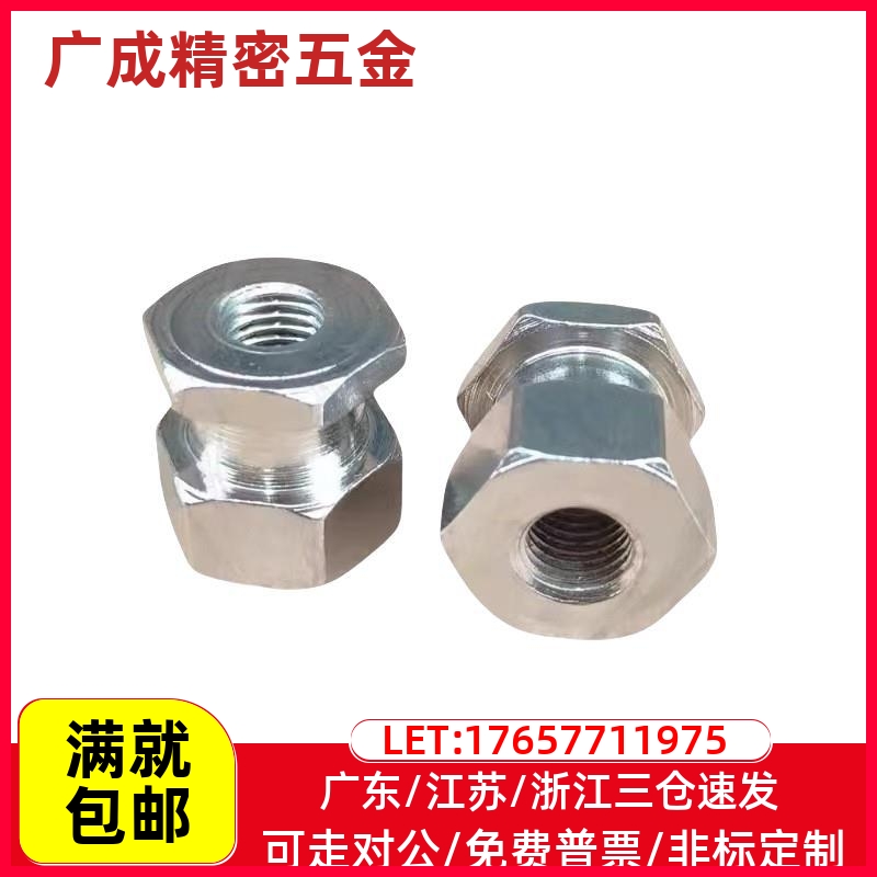 浮动接头圆头内螺纹型WHC61-M3-0.5-L5 WHC31-M5-0.8-L6 现货