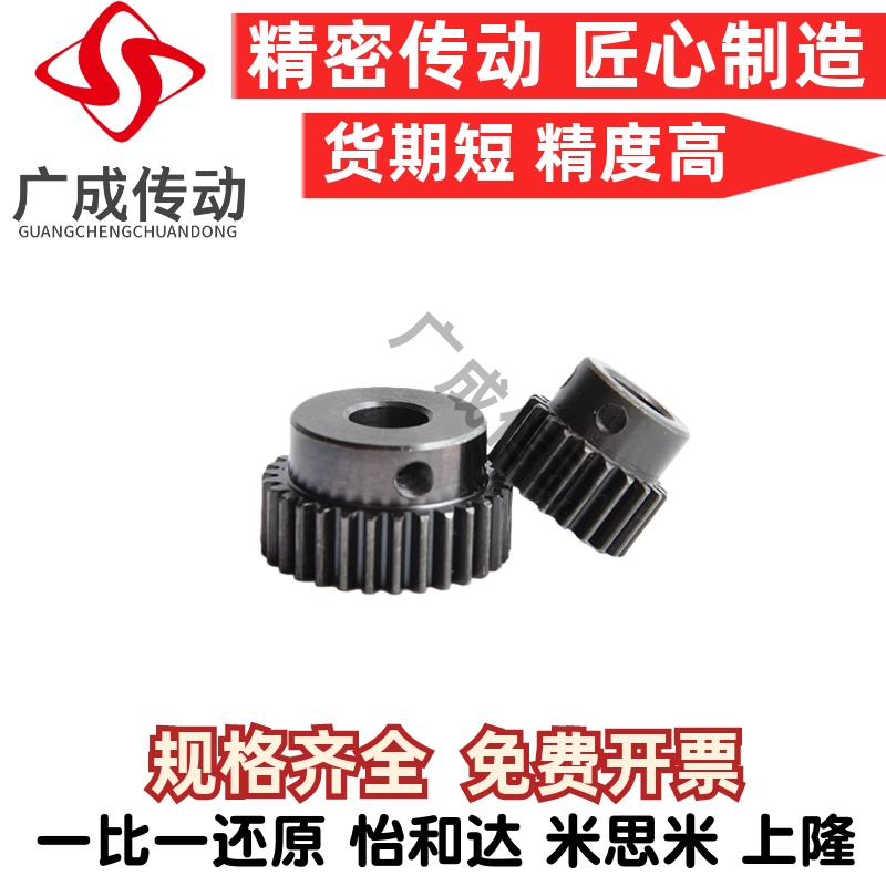 GEBSAS-1.024568上隆带